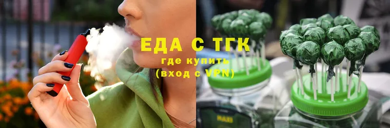 Печенье с ТГК конопля  ссылка на мегу рабочий сайт  Павлово  цены  